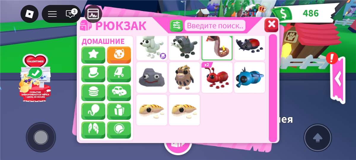 продажа аккаунта к игре Roblox
