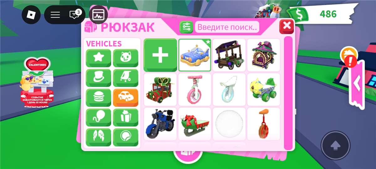 продажа аккаунта к игре Roblox