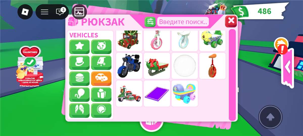 продажа аккаунта к игре Roblox