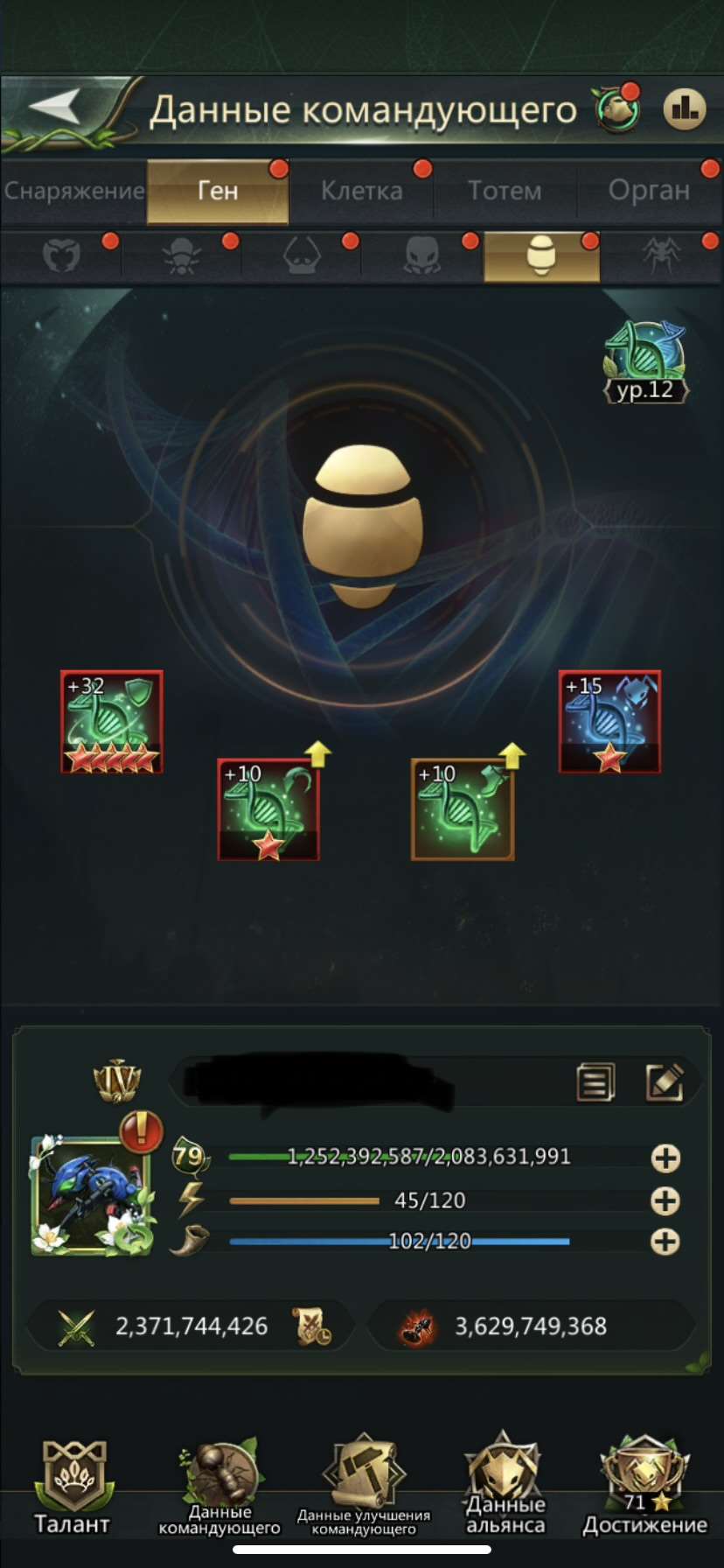 продажа аккаунта к игре Ant Legion