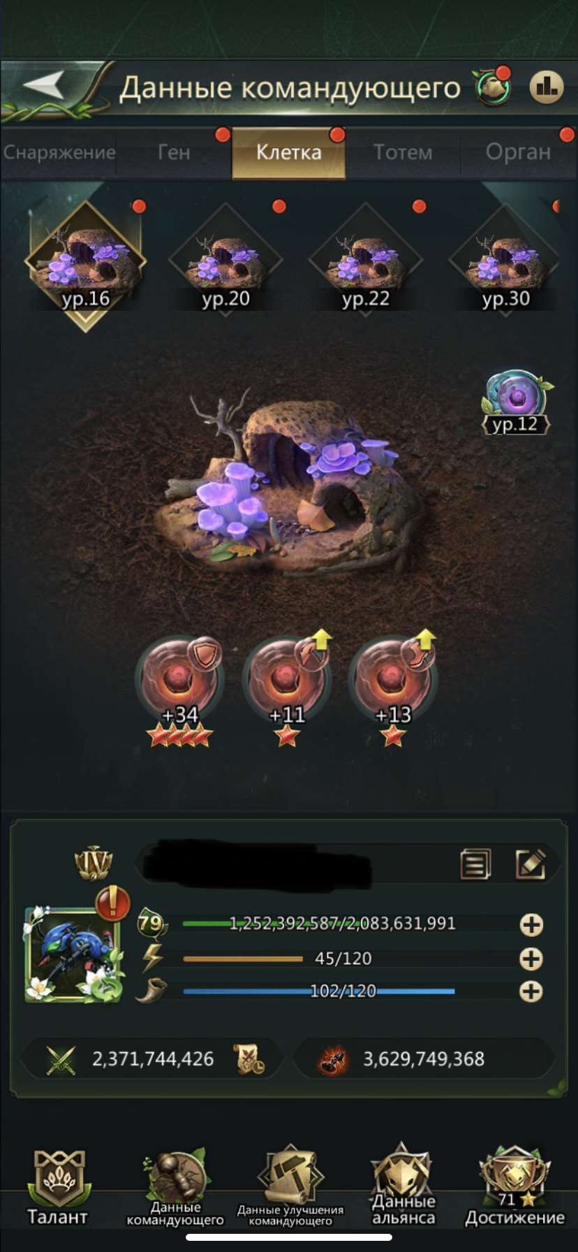 продажа аккаунта к игре Ant Legion