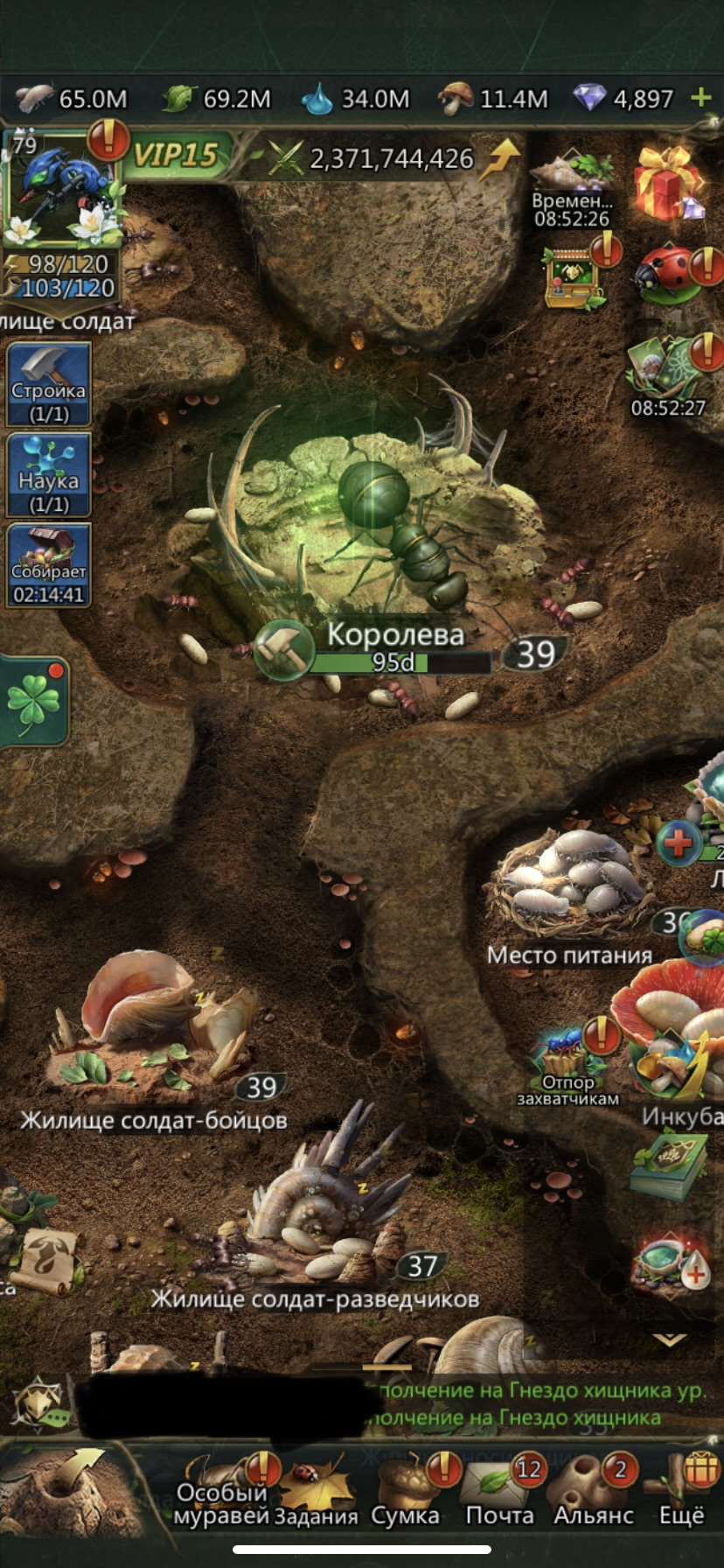 продажа аккаунта к игре Ant Legion