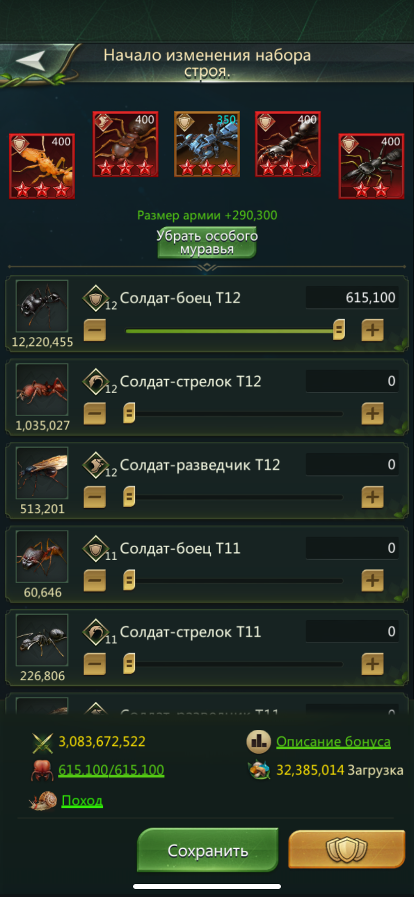 продажа аккаунта к игре Ant Legion