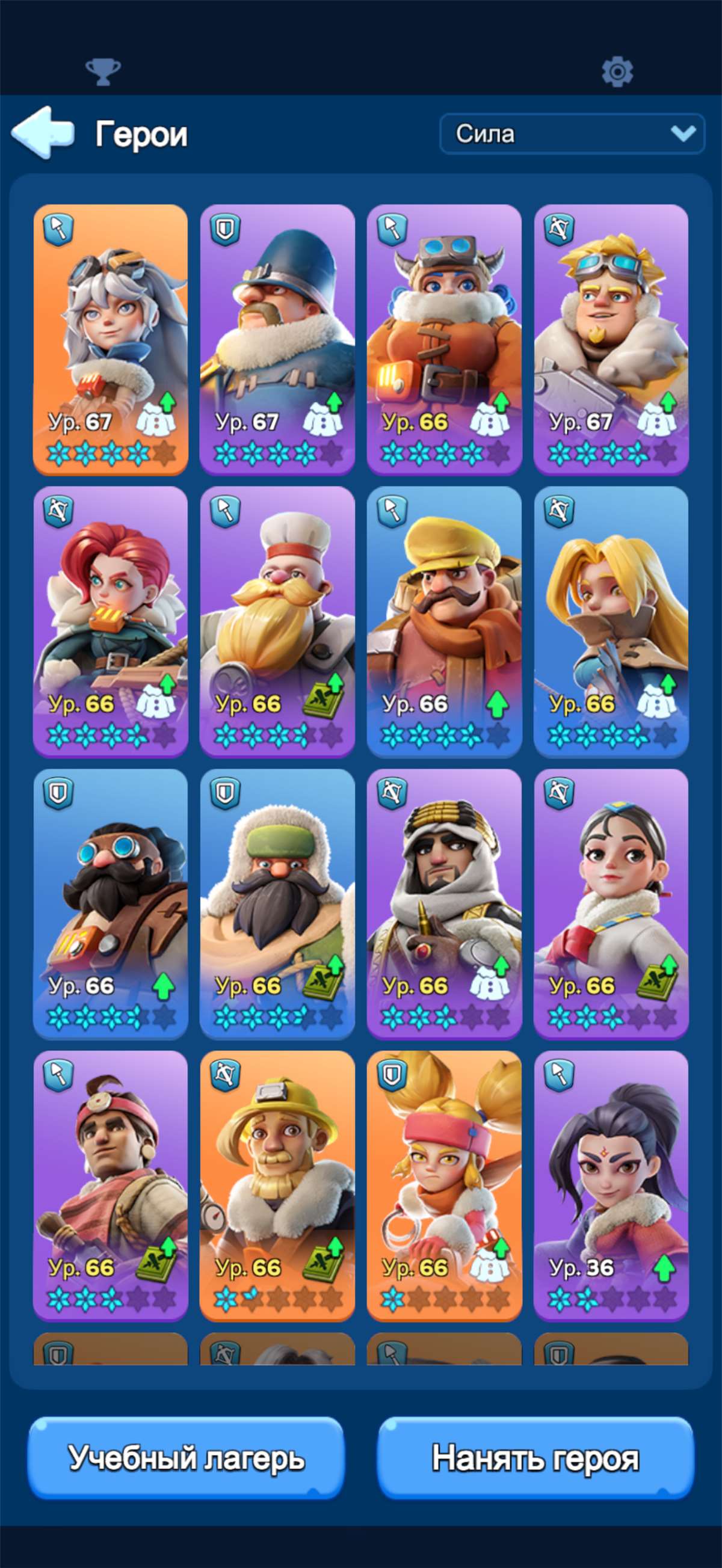 продажа аккаунта к игре Whiteout Survival