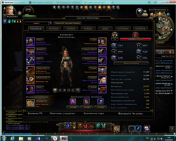 купить аккаунт Neverwinter