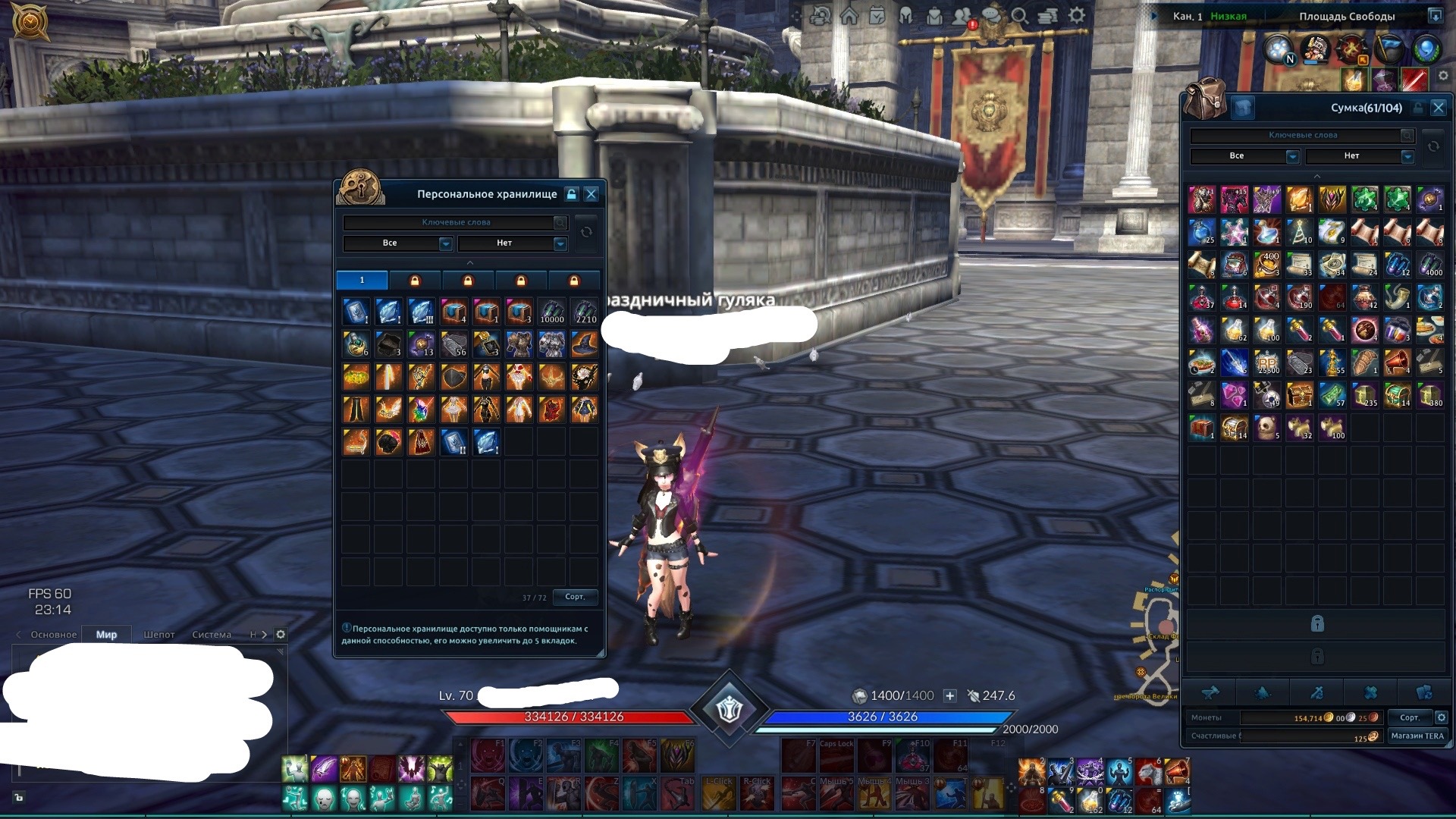 продажа аккаунта к игре Tera