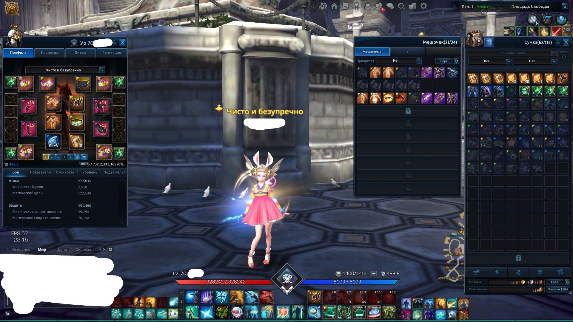 продажа аккаунта к игре Tera