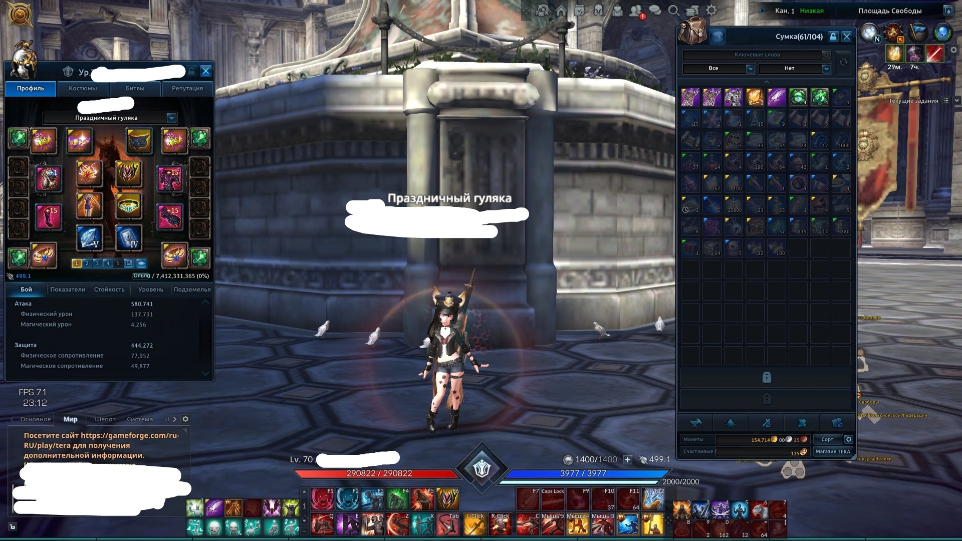 продажа аккаунта к игре Tera