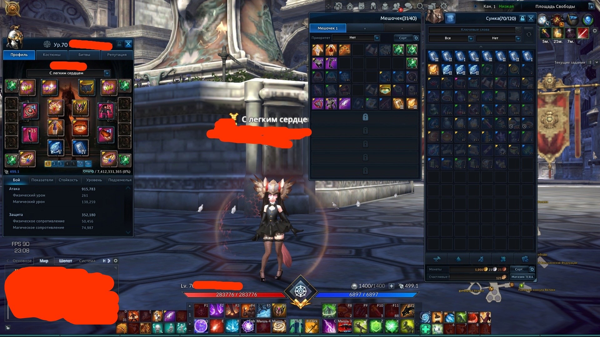 продажа аккаунта к игре Tera