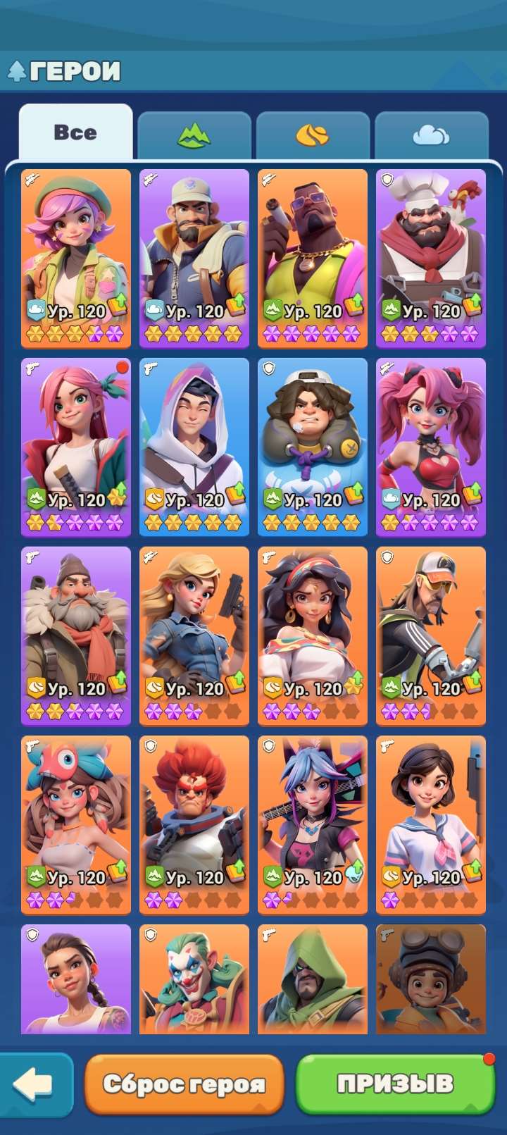 продажа аккаунта к игре Tiles Survive!