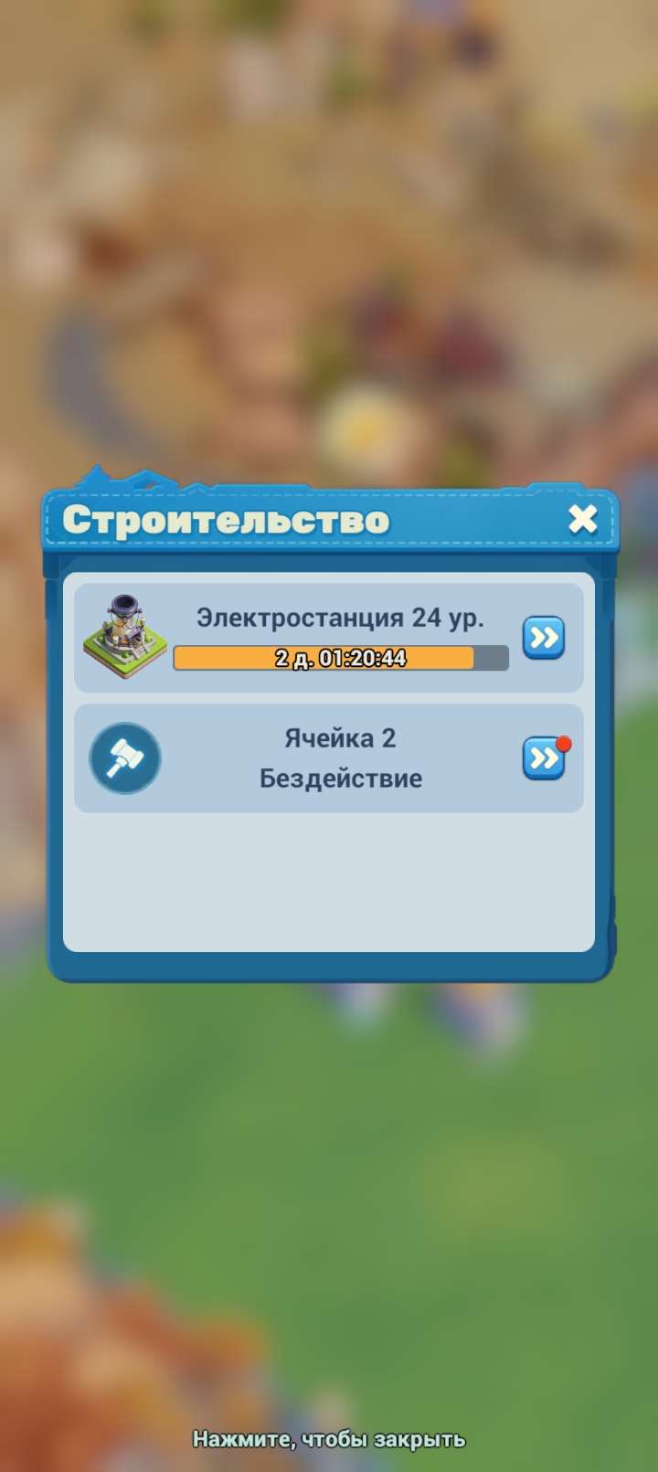 продажа аккаунта к игре Tiles Survive!