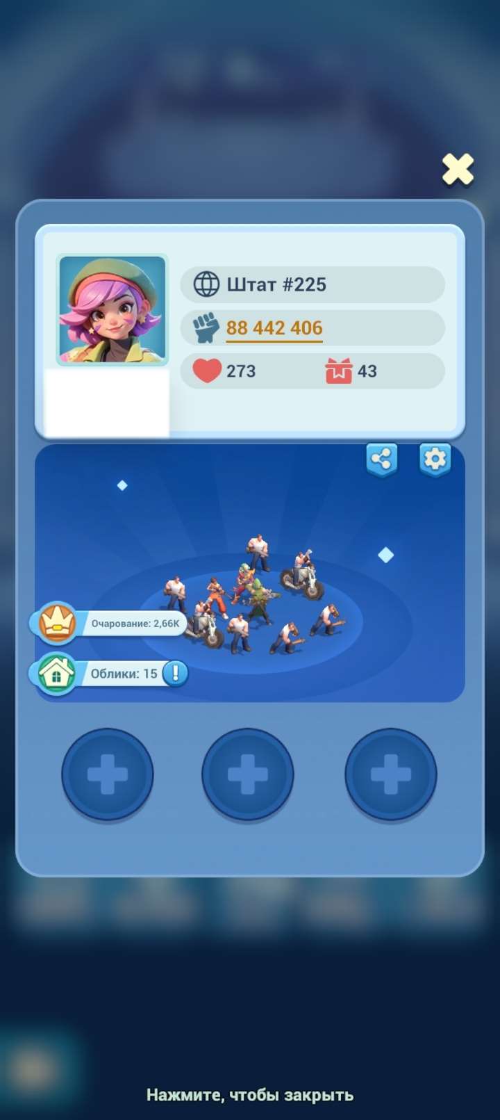 продажа аккаунта к игре Tiles Survive!