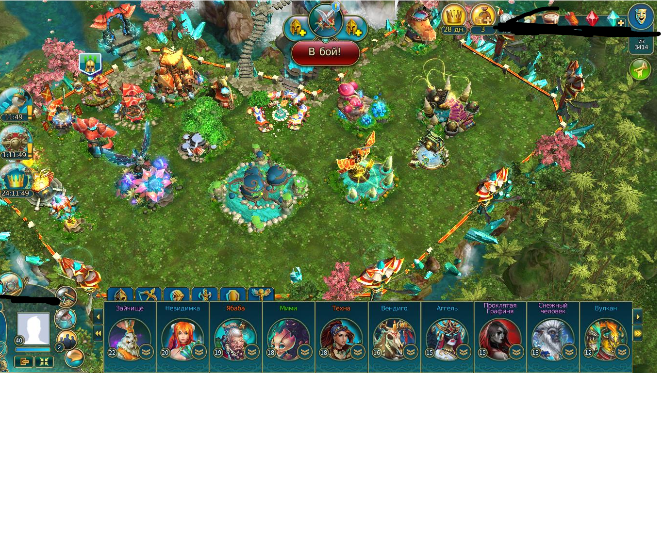 продажа аккаунта к игре Prime World