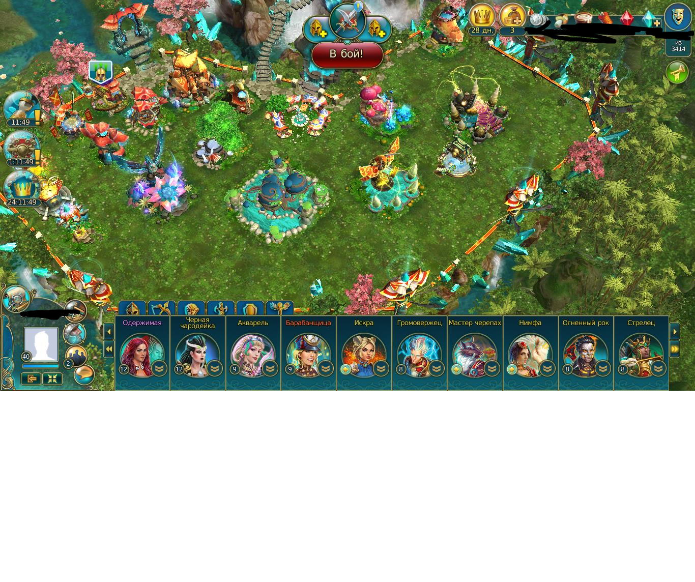 продажа аккаунта к игре Prime World