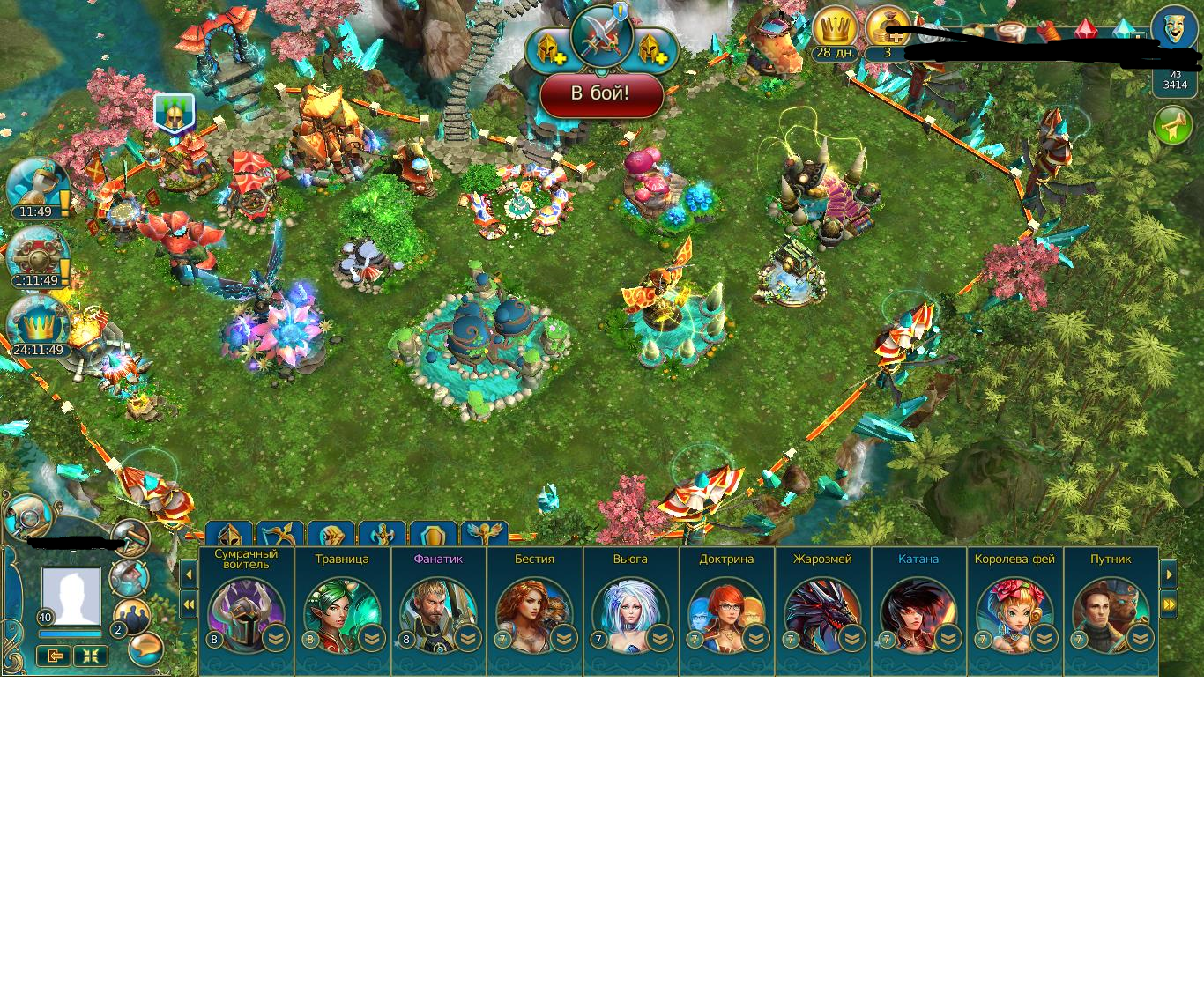 продажа аккаунта к игре Prime World