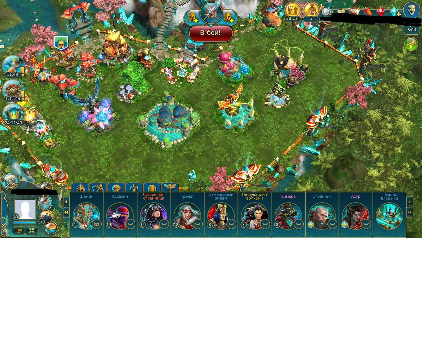 продажа аккаунта к игре Prime World