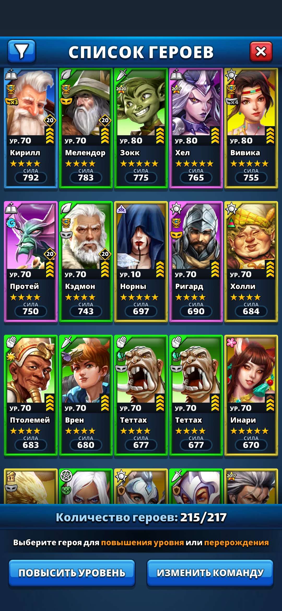 продажа аккаунта к игре Empires & Puzzles