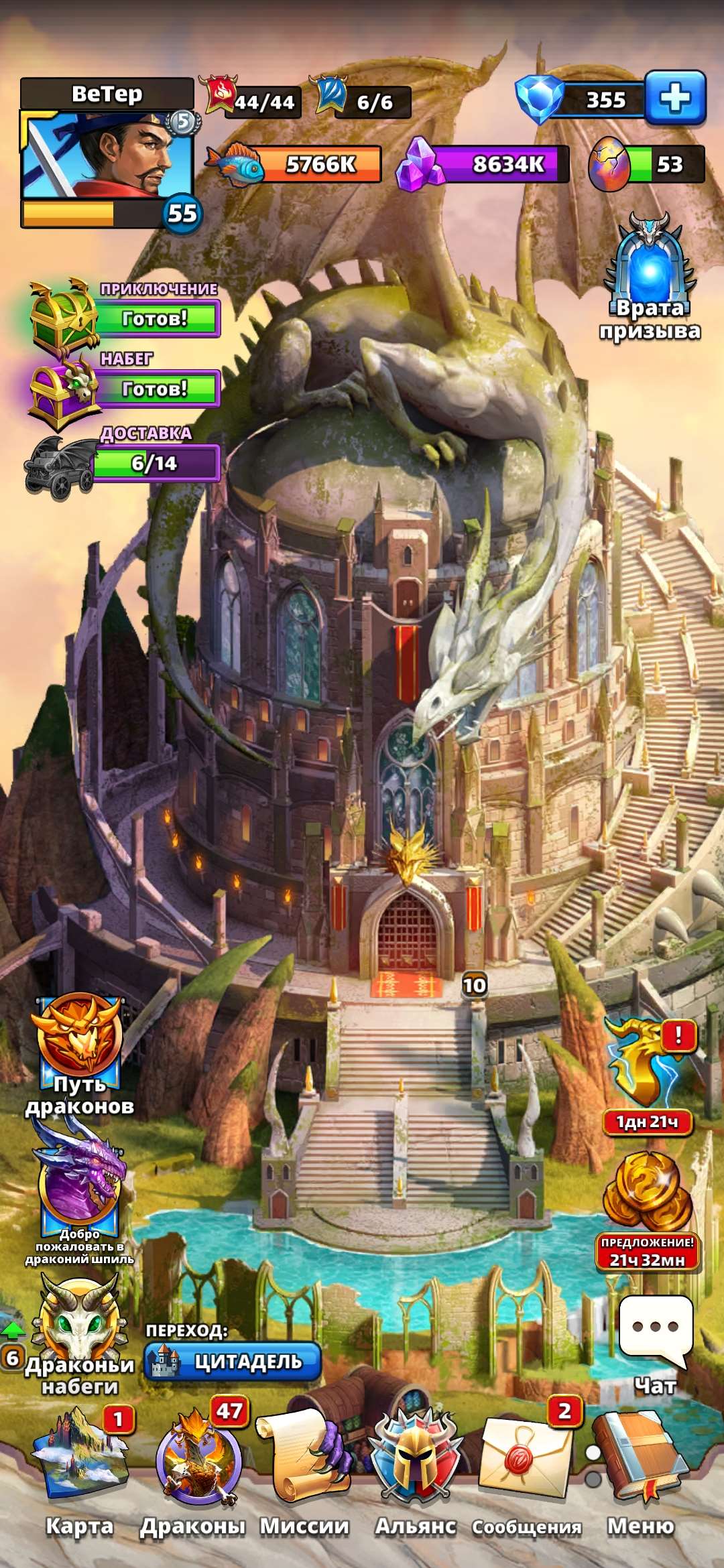 продажа аккаунта к игре Empires & Puzzles