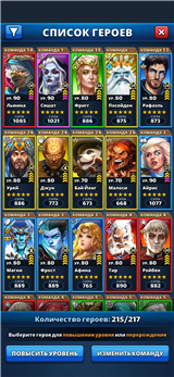 купить аккаунт Empires & Puzzles