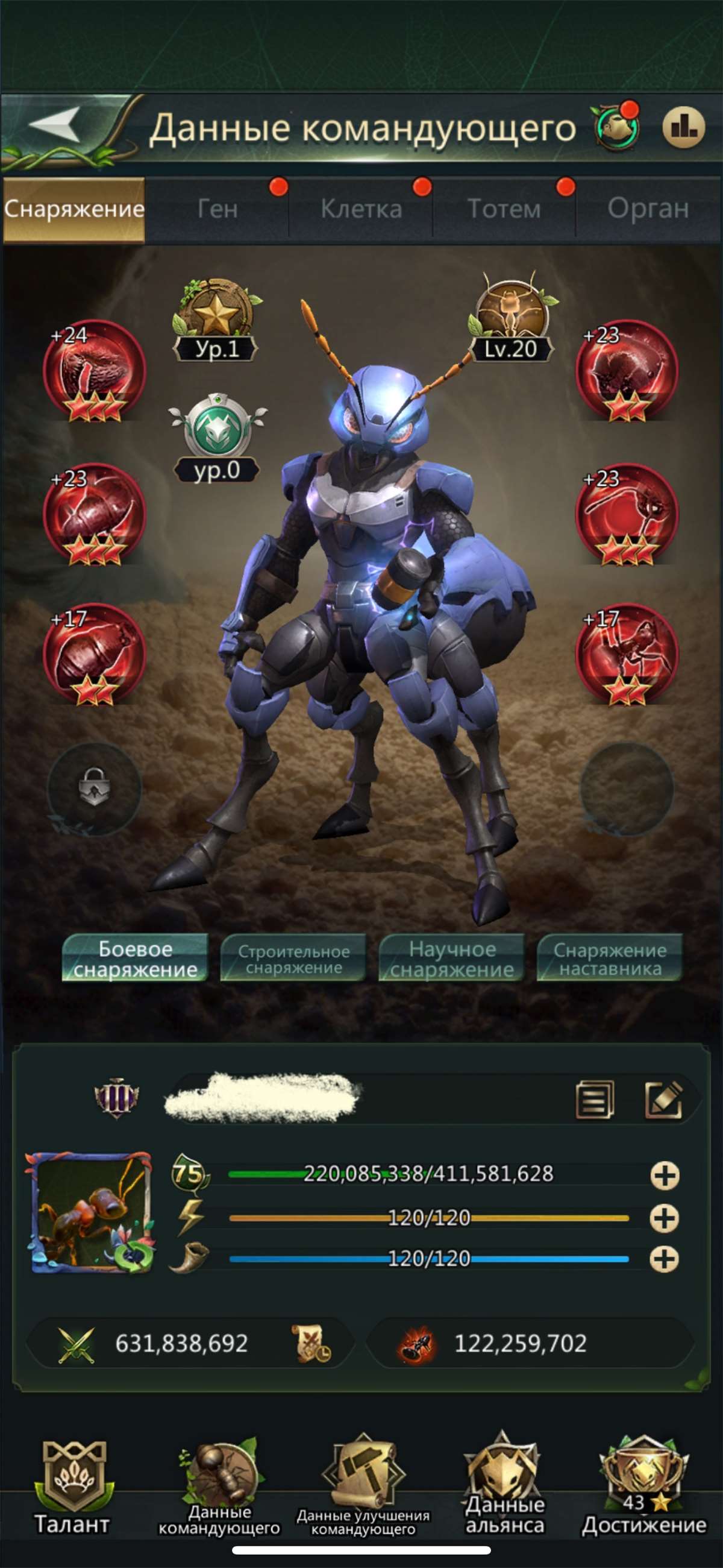 продажа аккаунта к игре Ant Legion