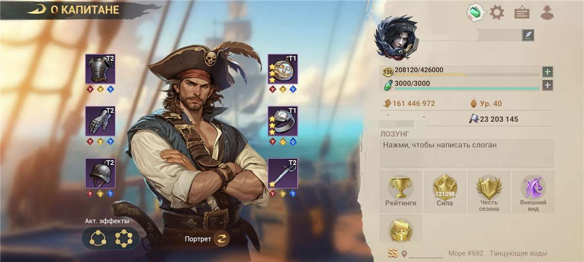 продажа аккаунта к игре Sea of Conquest