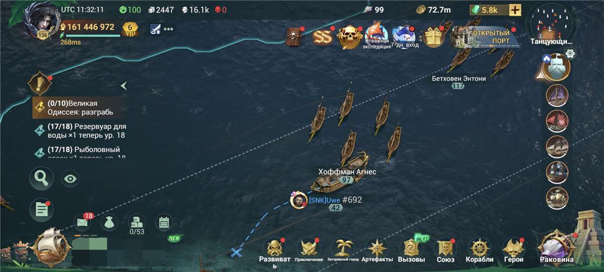 продажа аккаунта к игре Sea of Conquest