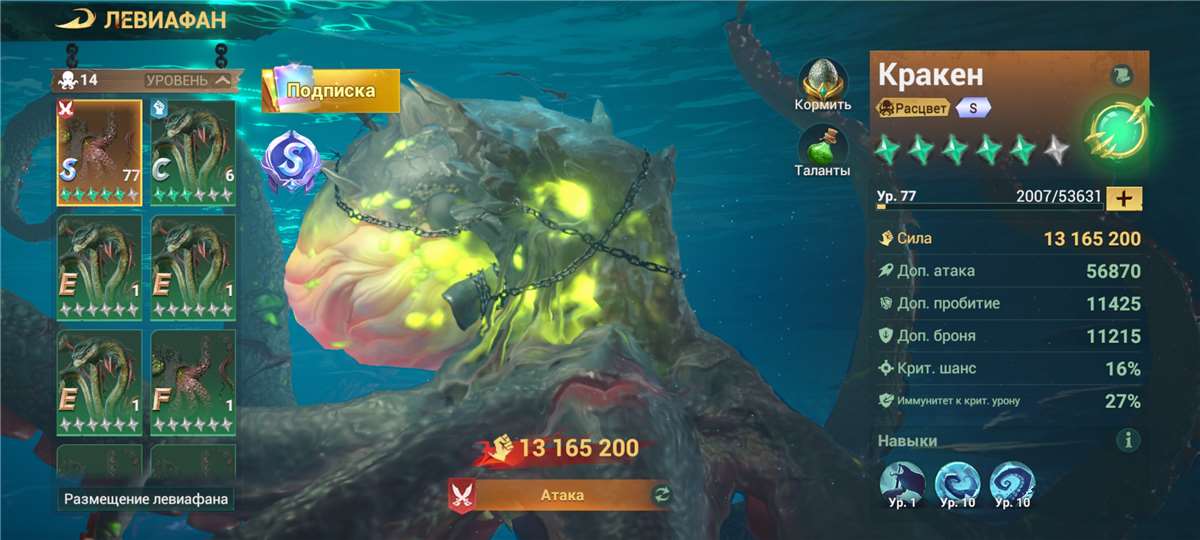 продажа аккаунта к игре Sea of Conquest