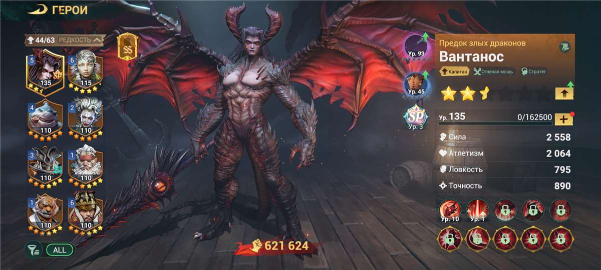 продажа аккаунта к игре Sea of Conquest