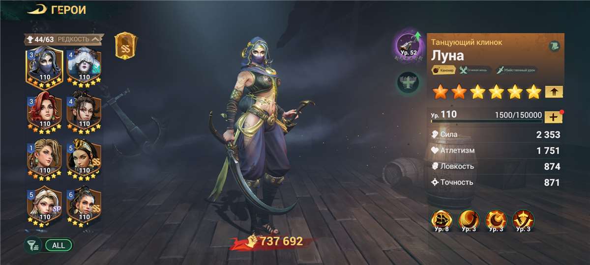 продажа аккаунта к игре Sea of Conquest