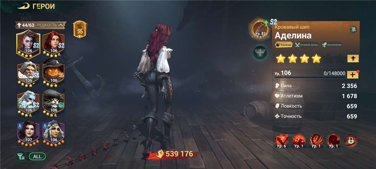 продажа аккаунта к игре Sea of Conquest