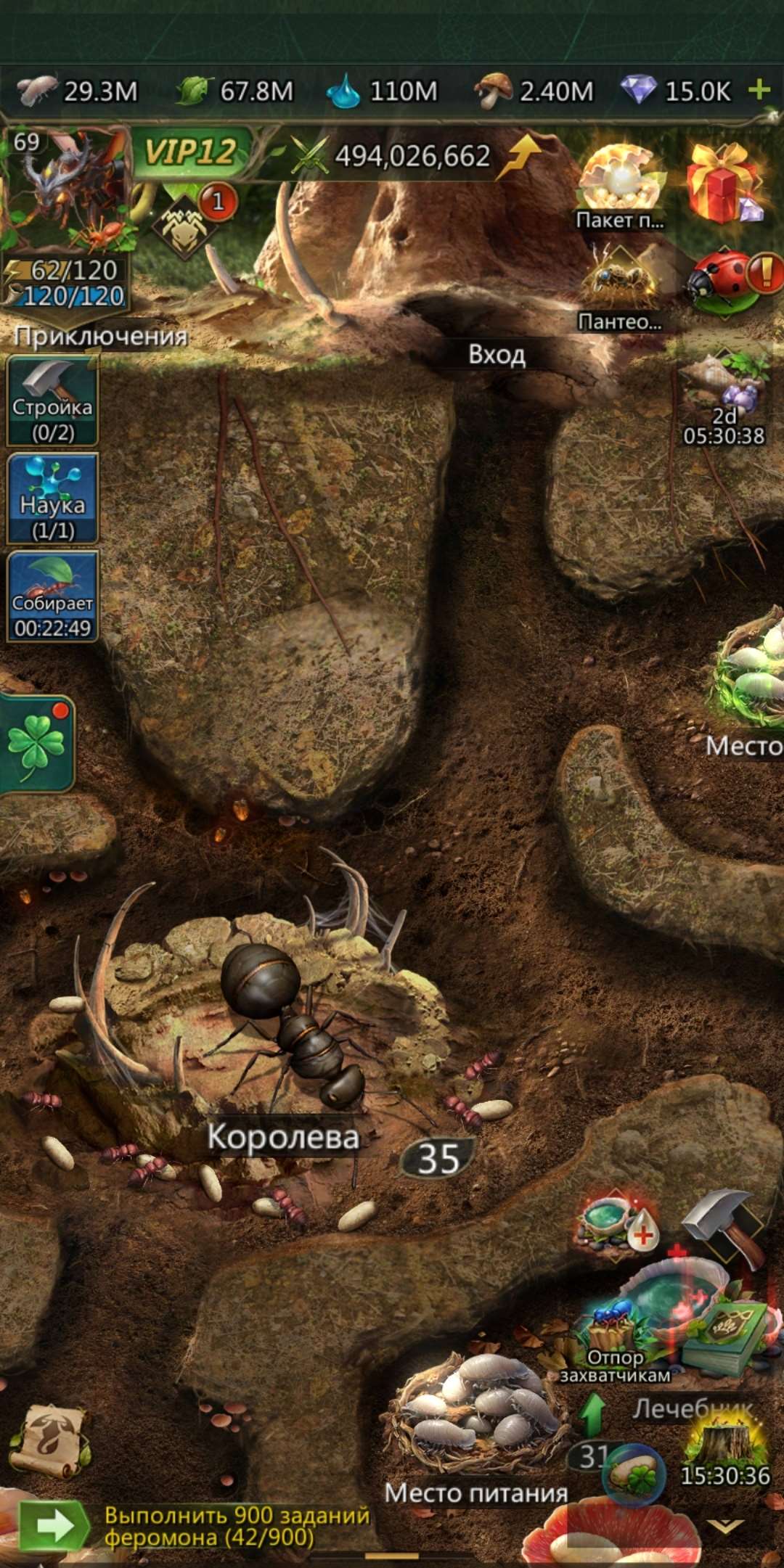 продажа аккаунта к игре Ant Legion