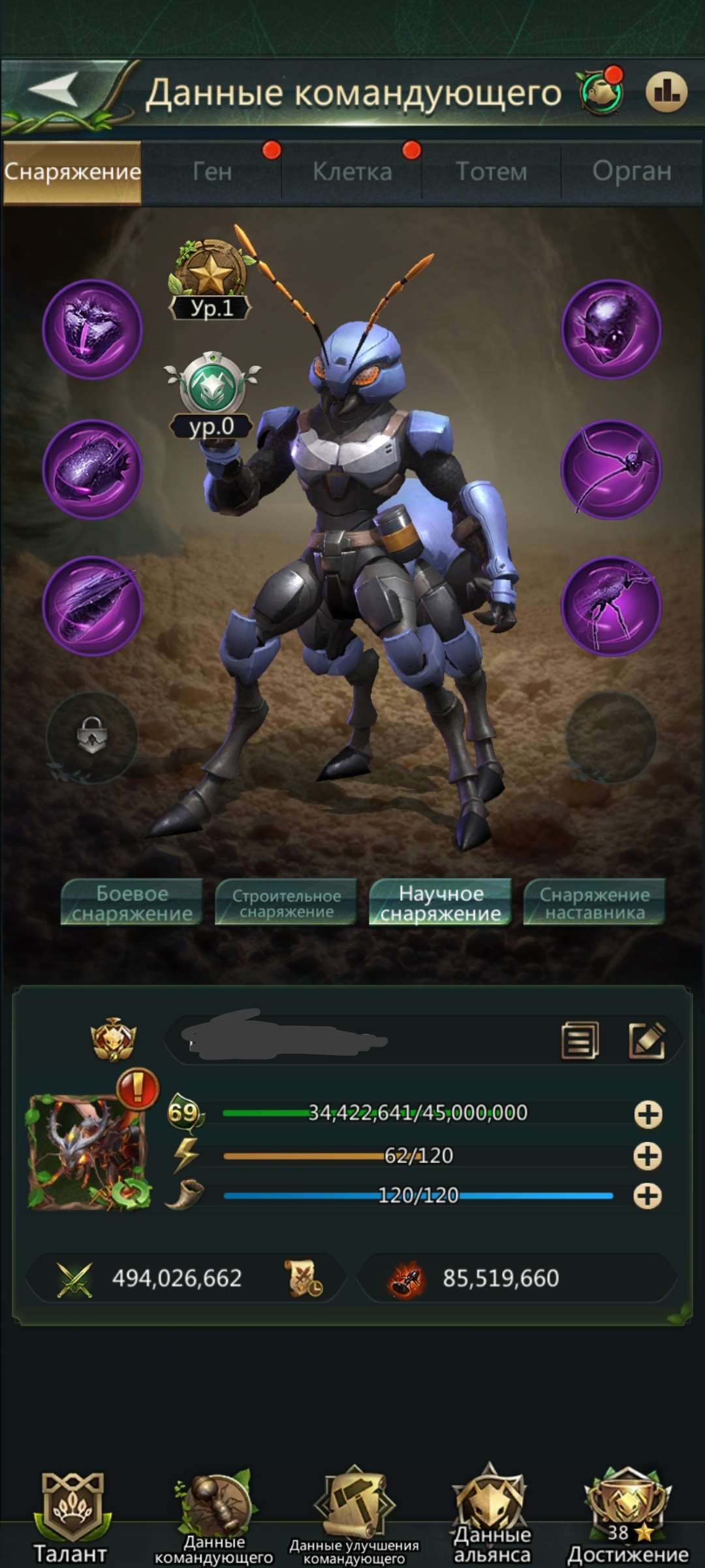 продажа аккаунта к игре Ant Legion