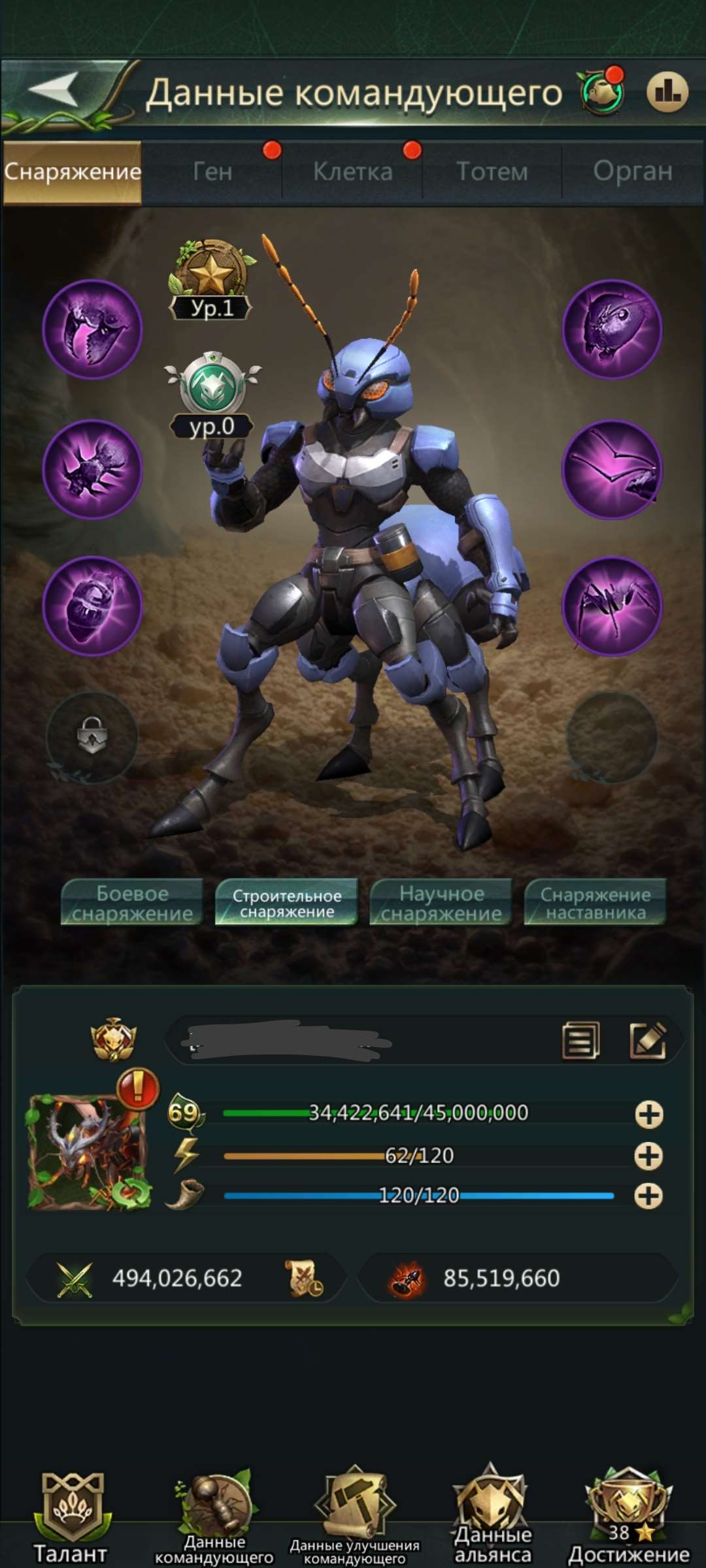 продажа аккаунта к игре Ant Legion