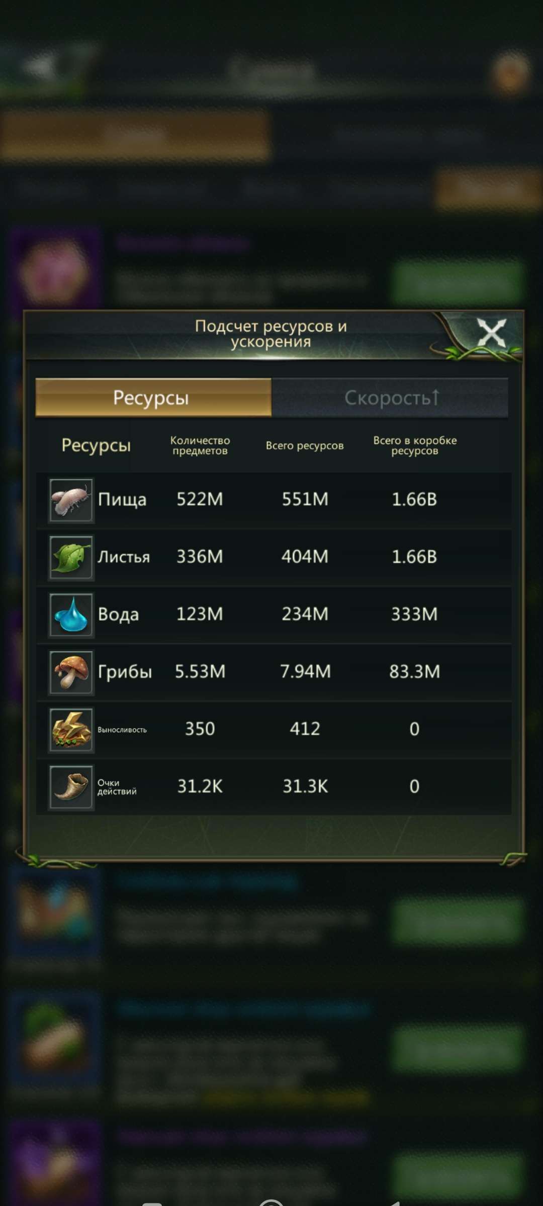 продажа аккаунта к игре Ant Legion