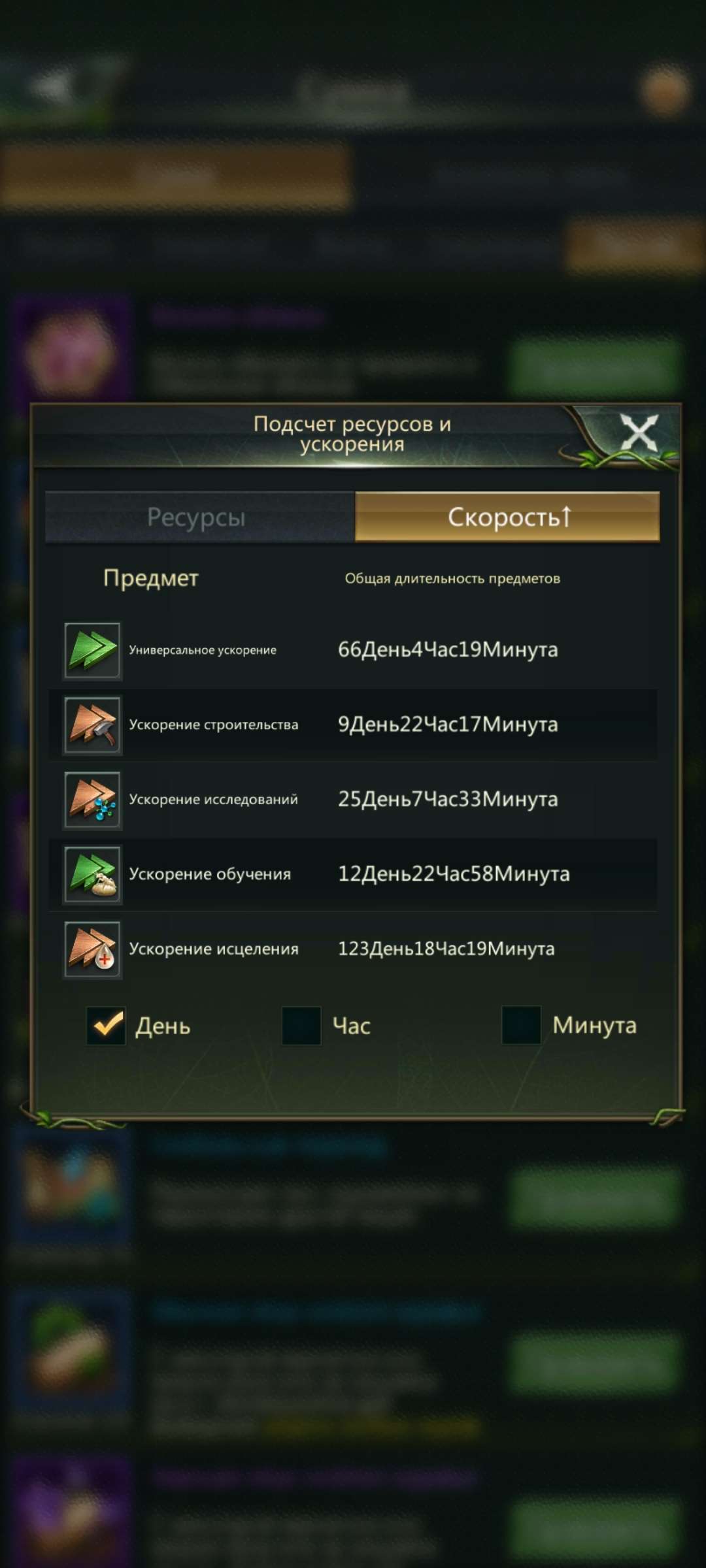 продажа аккаунта к игре Ant Legion