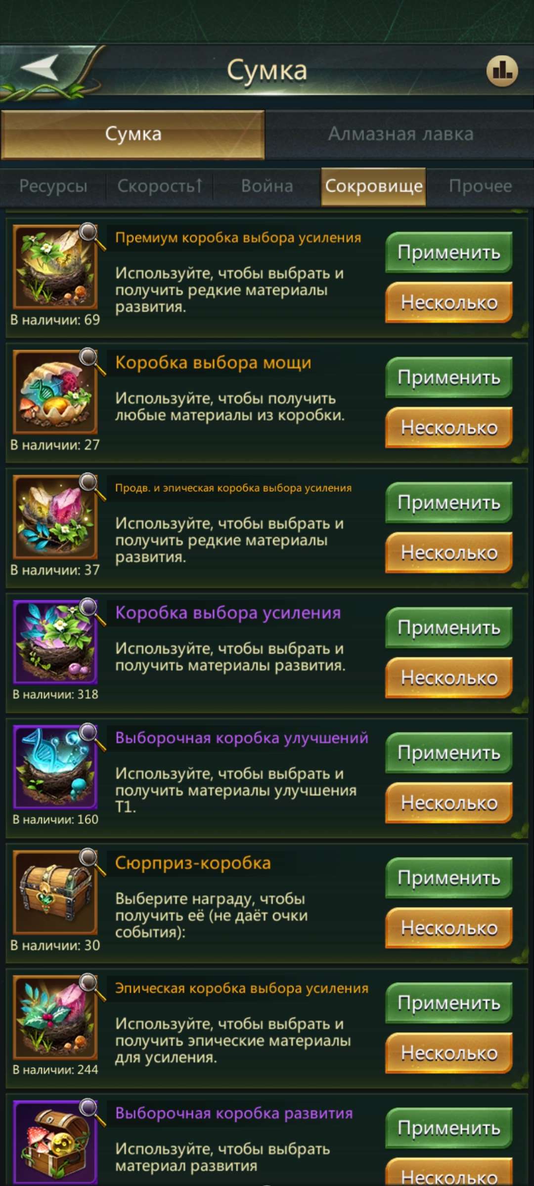 продажа аккаунта к игре Ant Legion