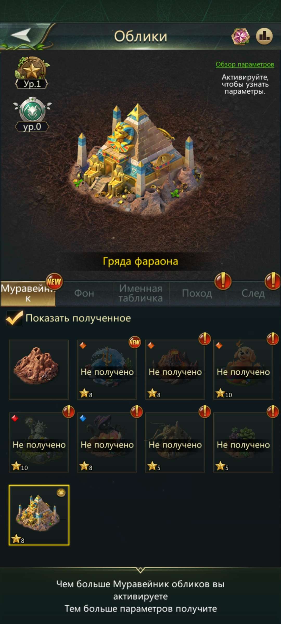 продажа аккаунта к игре Ant Legion