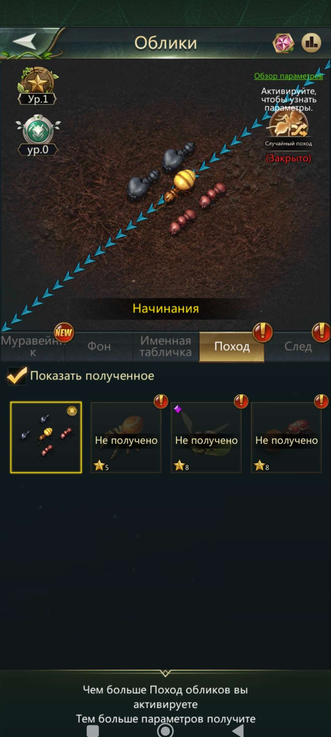 продажа аккаунта к игре Ant Legion