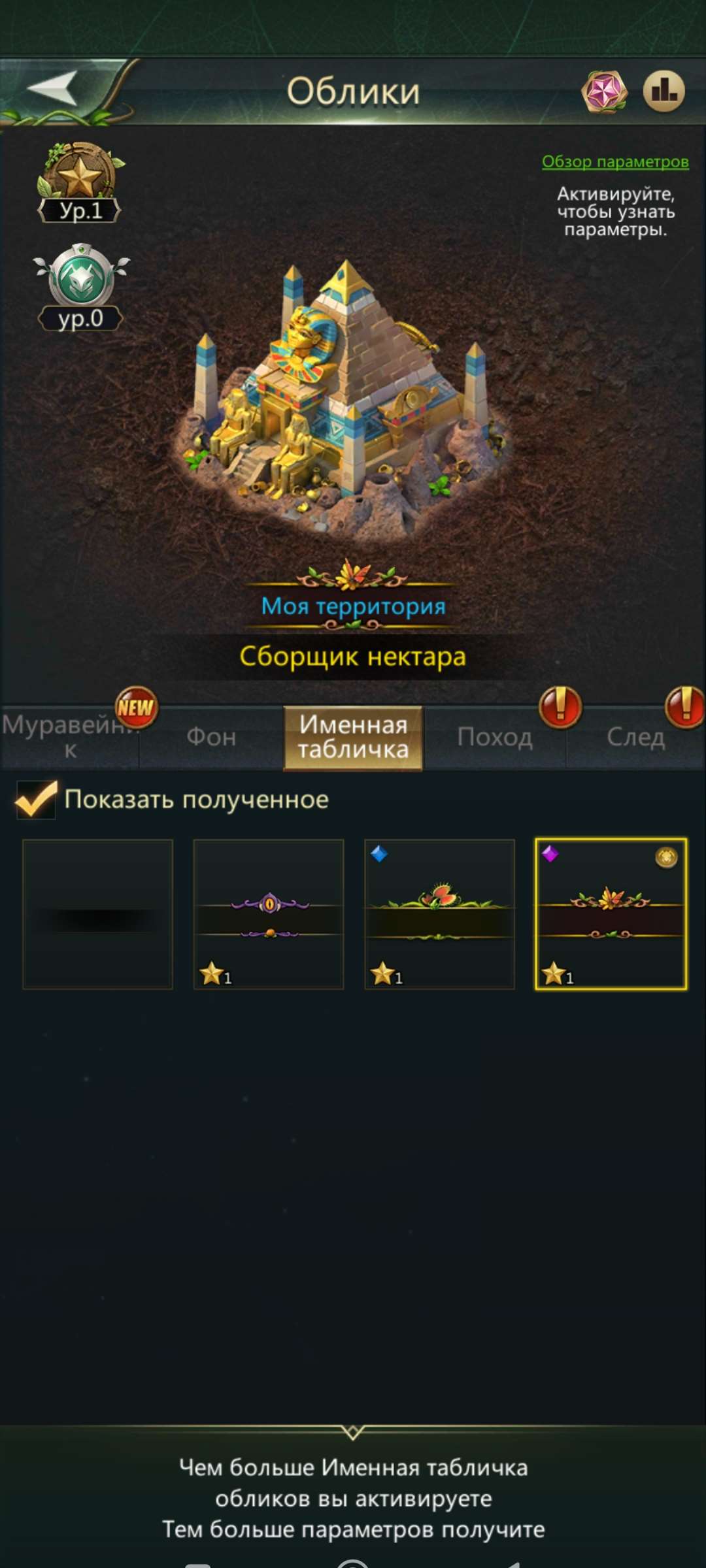 продажа аккаунта к игре Ant Legion