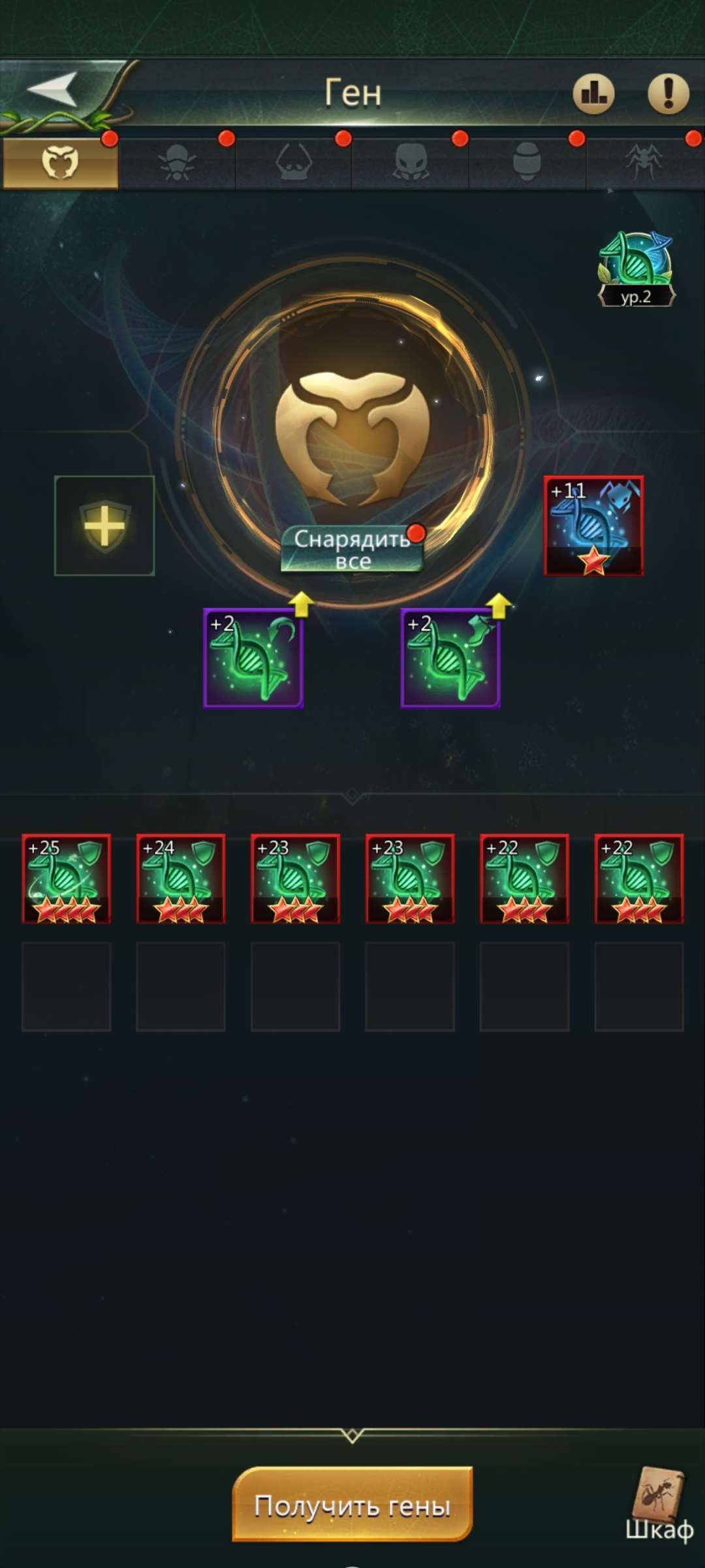 продажа аккаунта к игре Ant Legion