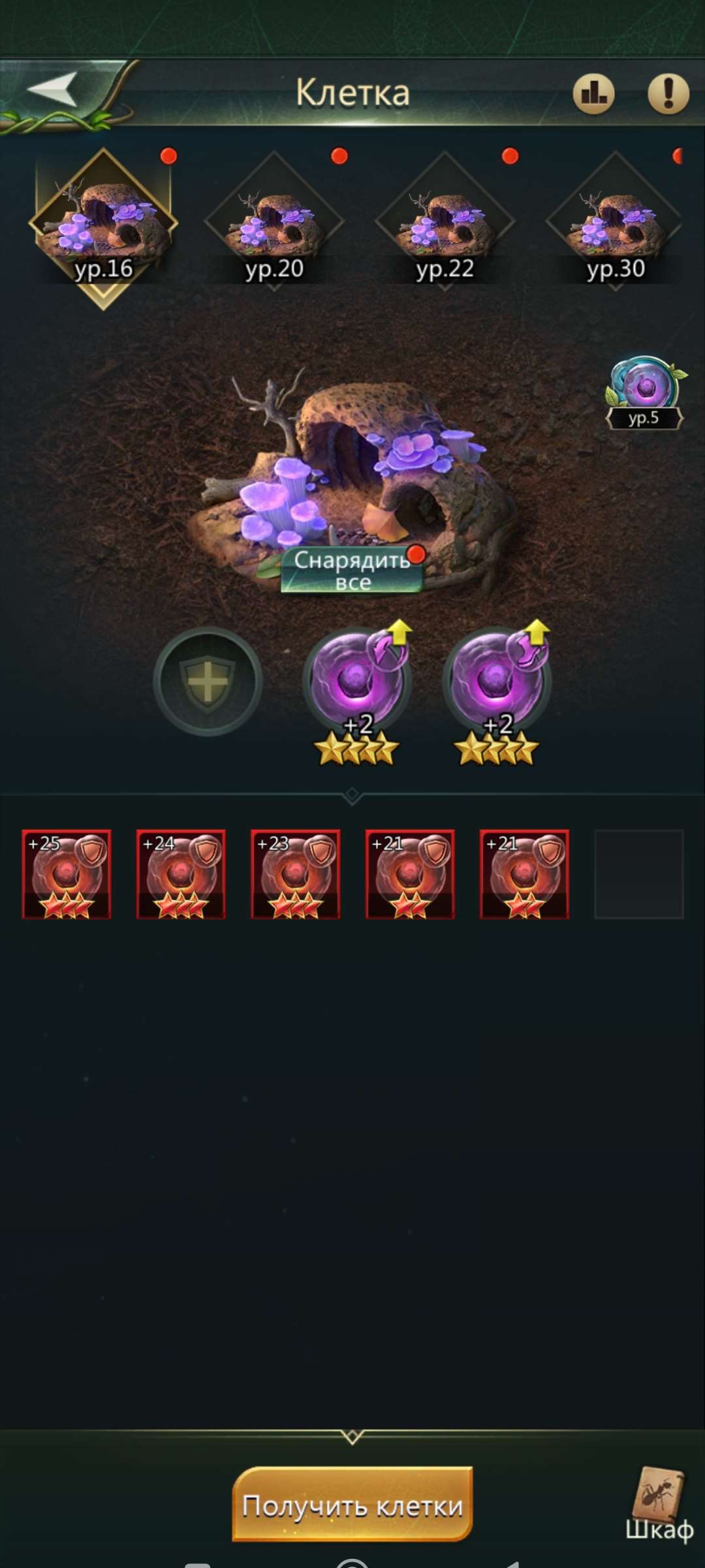 продажа аккаунта к игре Ant Legion