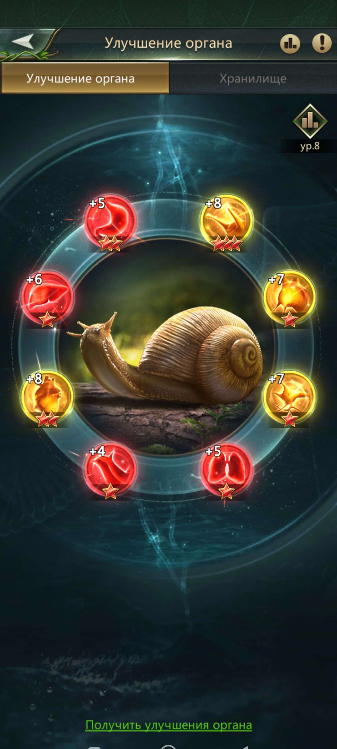 продажа аккаунта к игре Ant Legion