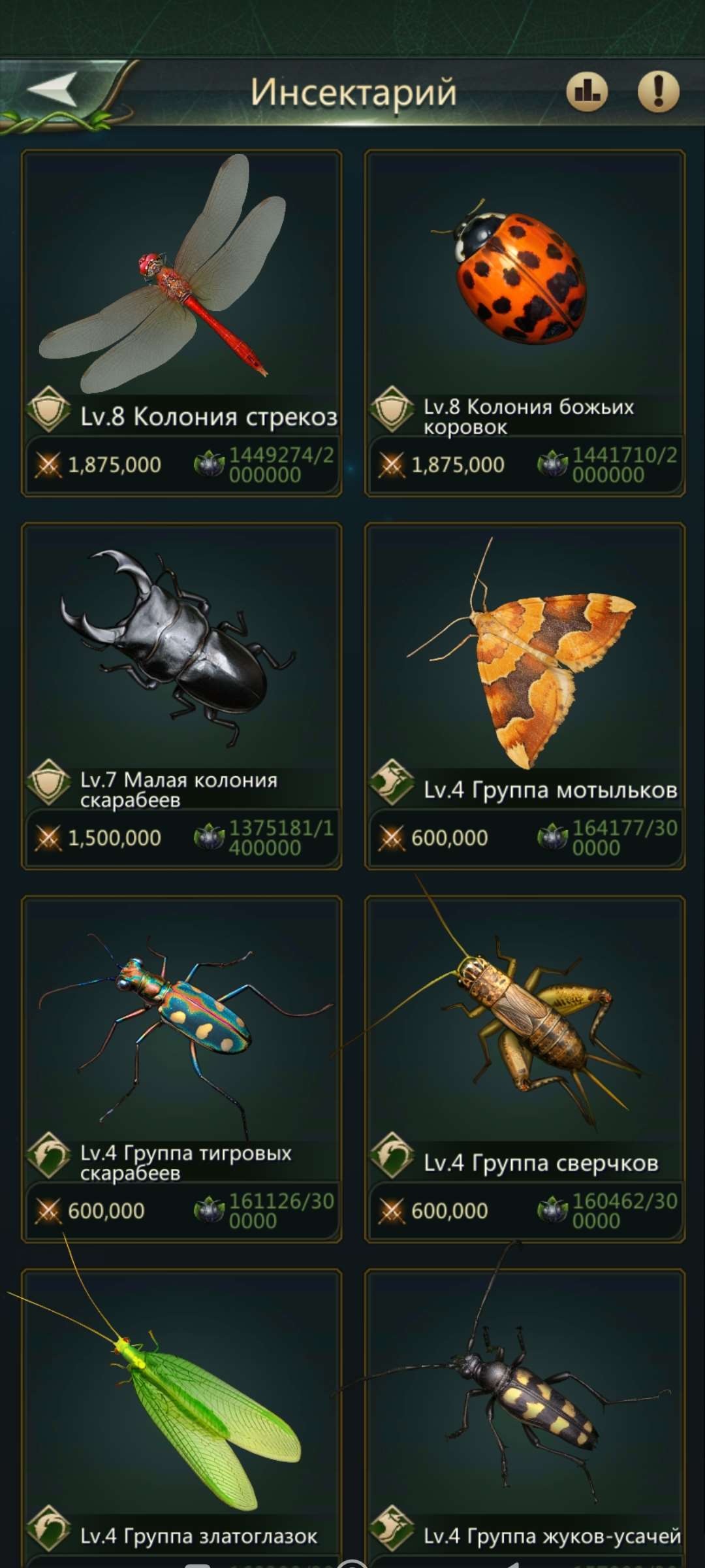 продажа аккаунта к игре Ant Legion