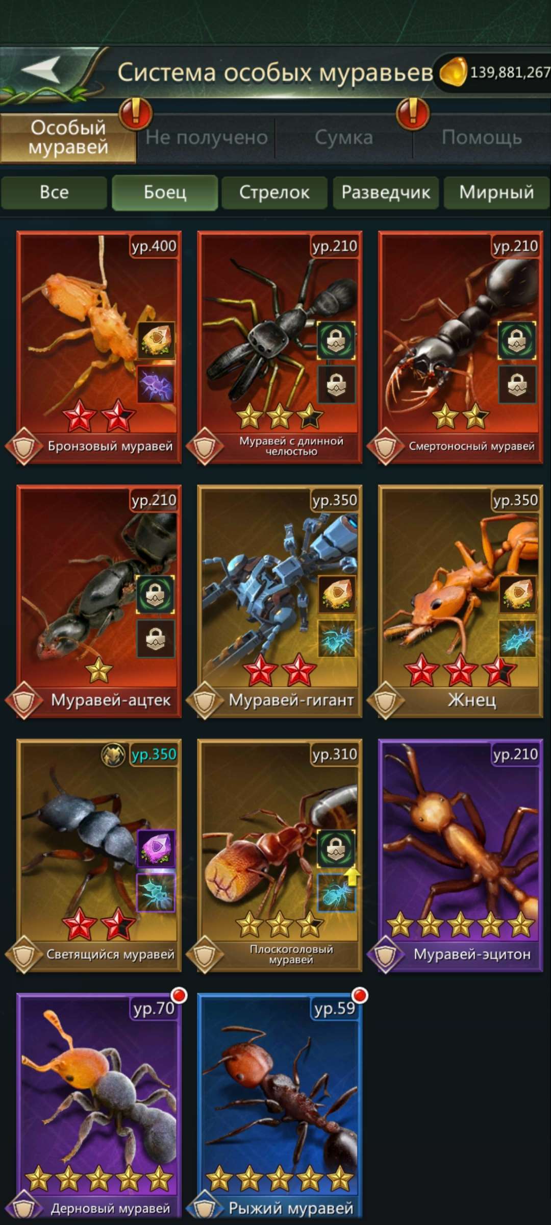 продажа аккаунта к игре Ant Legion
