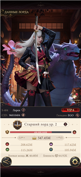 купить аккаунт Наследие вампиров