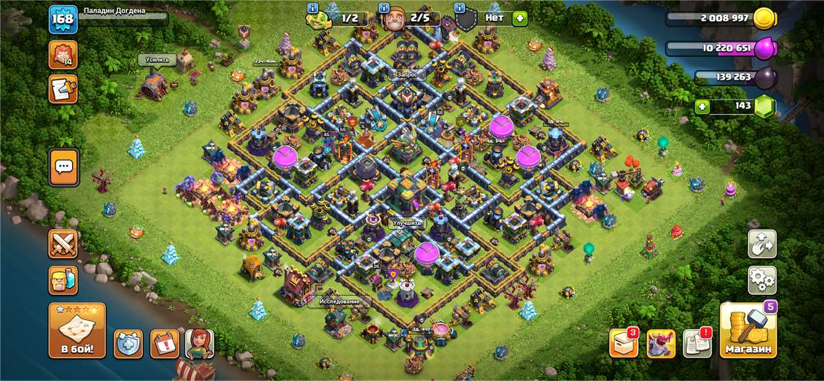 продажа аккаунта к игре Clash of Clans