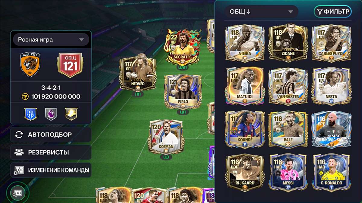 продажа аккаунта к игре FIFA Mobile