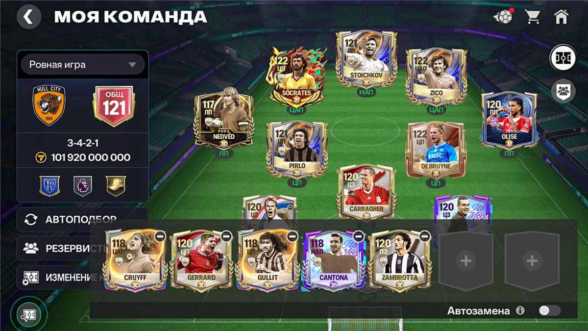 продажа аккаунта к игре FIFA Mobile