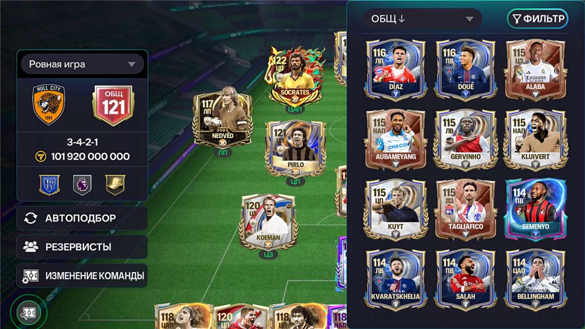 продажа аккаунта к игре FIFA Mobile