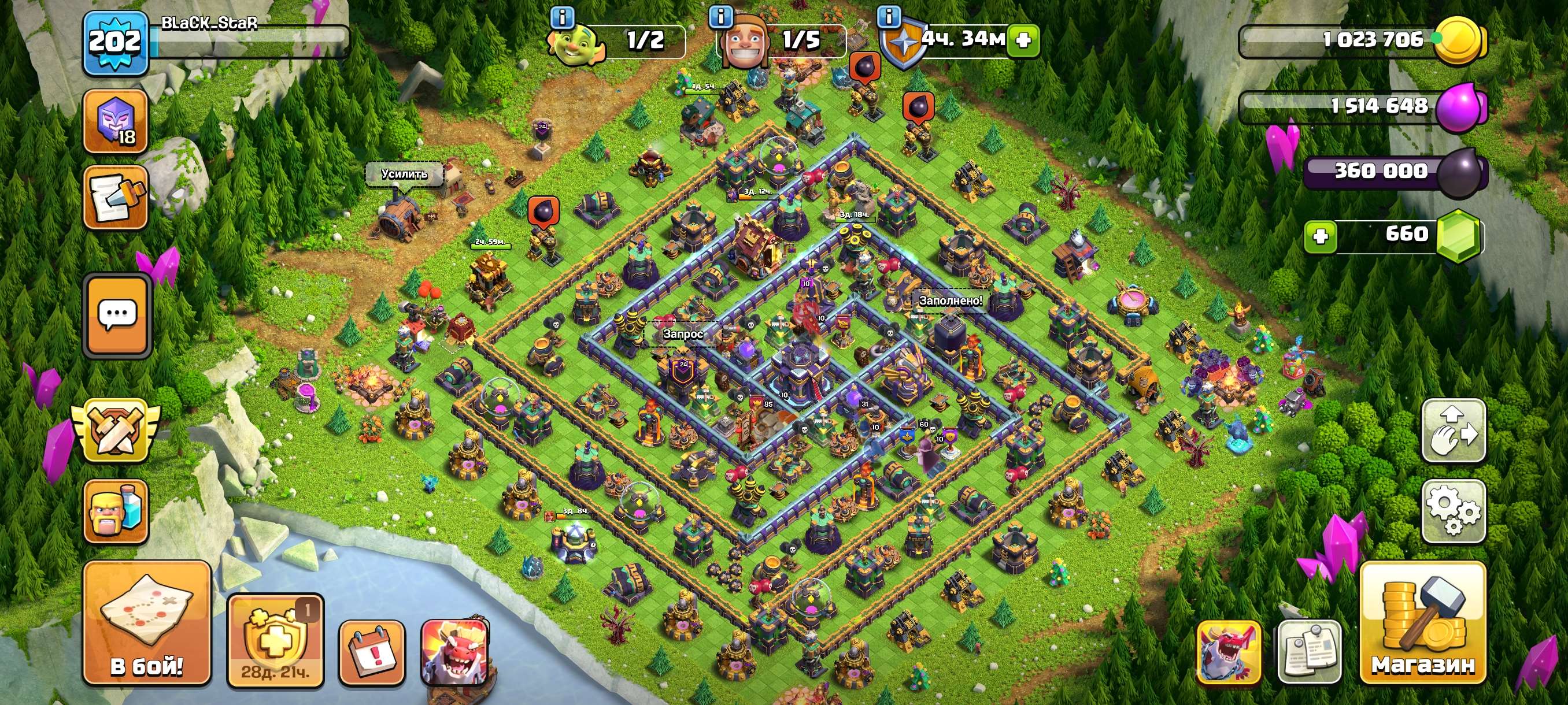 продажа аккаунта к игре Clash of Clans